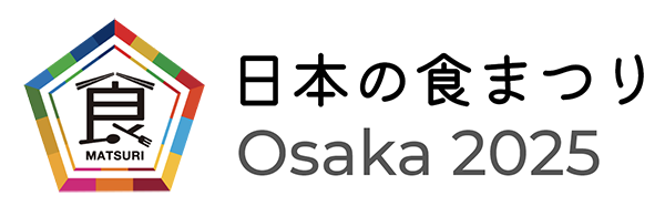 守博2025　feat日本の食まつり