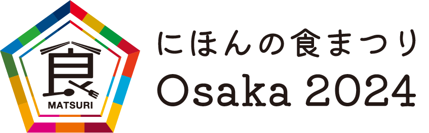 守博2024　feat日本の食まつり